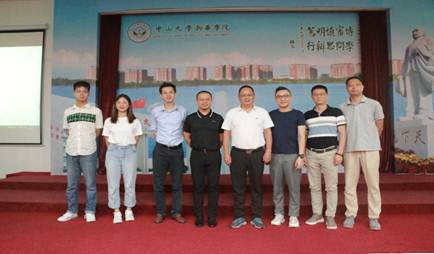 太阳成集团tyc33455