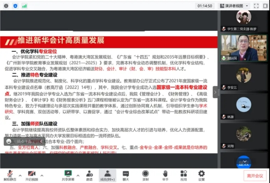 太阳成集团tyc33455