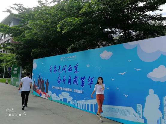 太阳成集团tyc33455