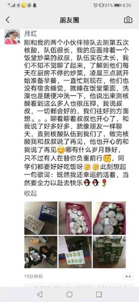 太阳成集团tyc33455