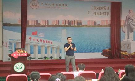 太阳成集团tyc33455