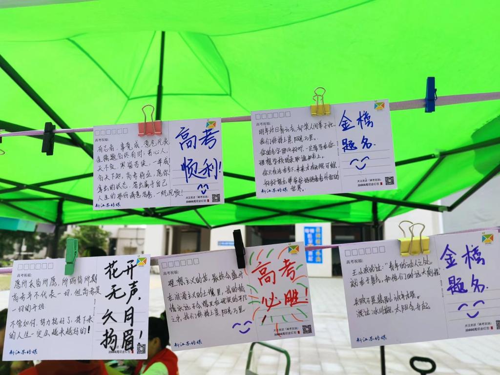 太阳成集团tyc33455