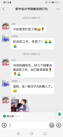 太阳成集团tyc33455