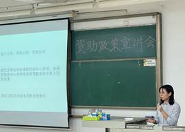 太阳成集团tyc33455