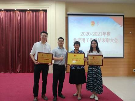 太阳成集团tyc33455