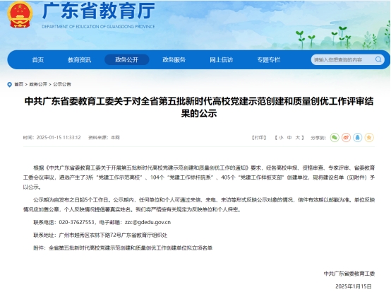 太阳成集团tyc33455