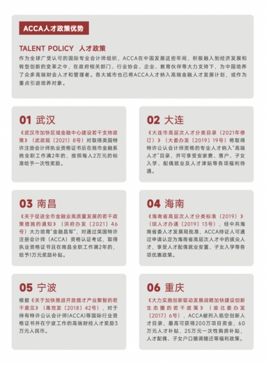 太阳成集团tyc33455