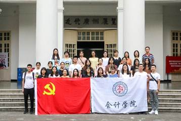 太阳成集团tyc33455