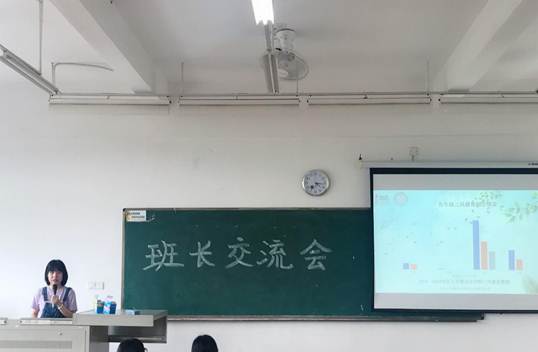 太阳成集团tyc33455