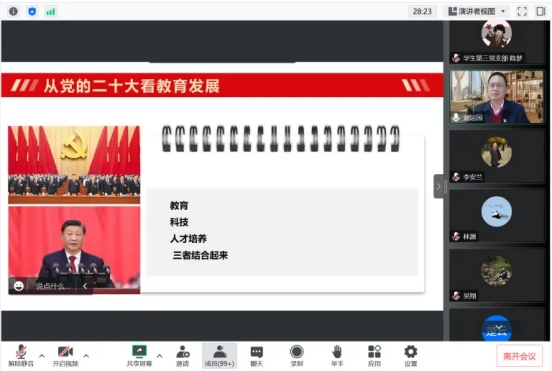 太阳成集团tyc33455