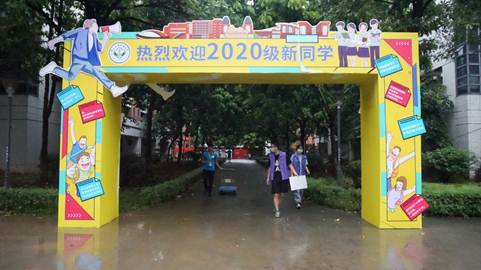 太阳成集团tyc33455