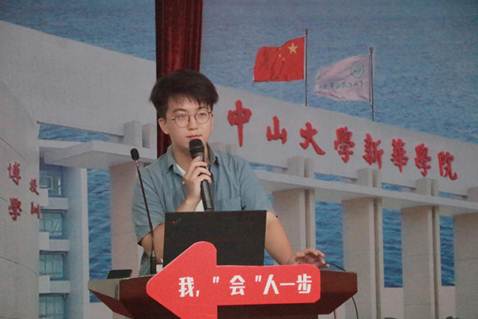 太阳成集团tyc33455