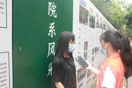 太阳成集团tyc33455