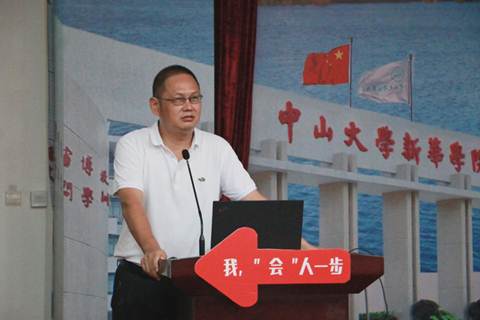 太阳成集团tyc33455