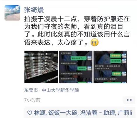 太阳成集团tyc33455