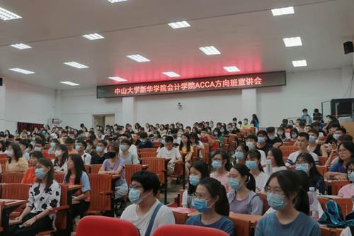 太阳成集团tyc33455