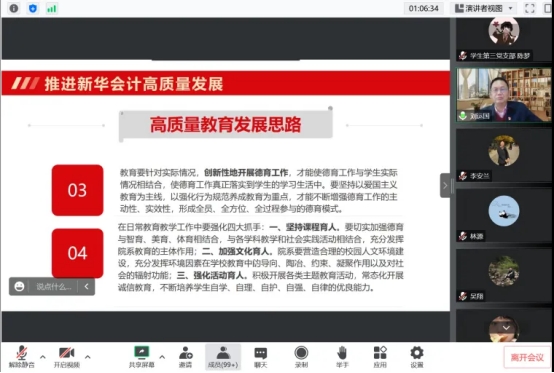 太阳成集团tyc33455