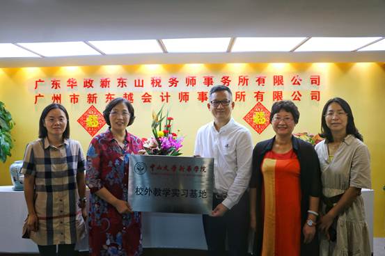 太阳成集团tyc33455