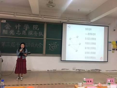 太阳成集团tyc33455