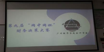 太阳成集团tyc33455