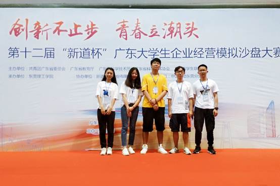 太阳成集团tyc33455