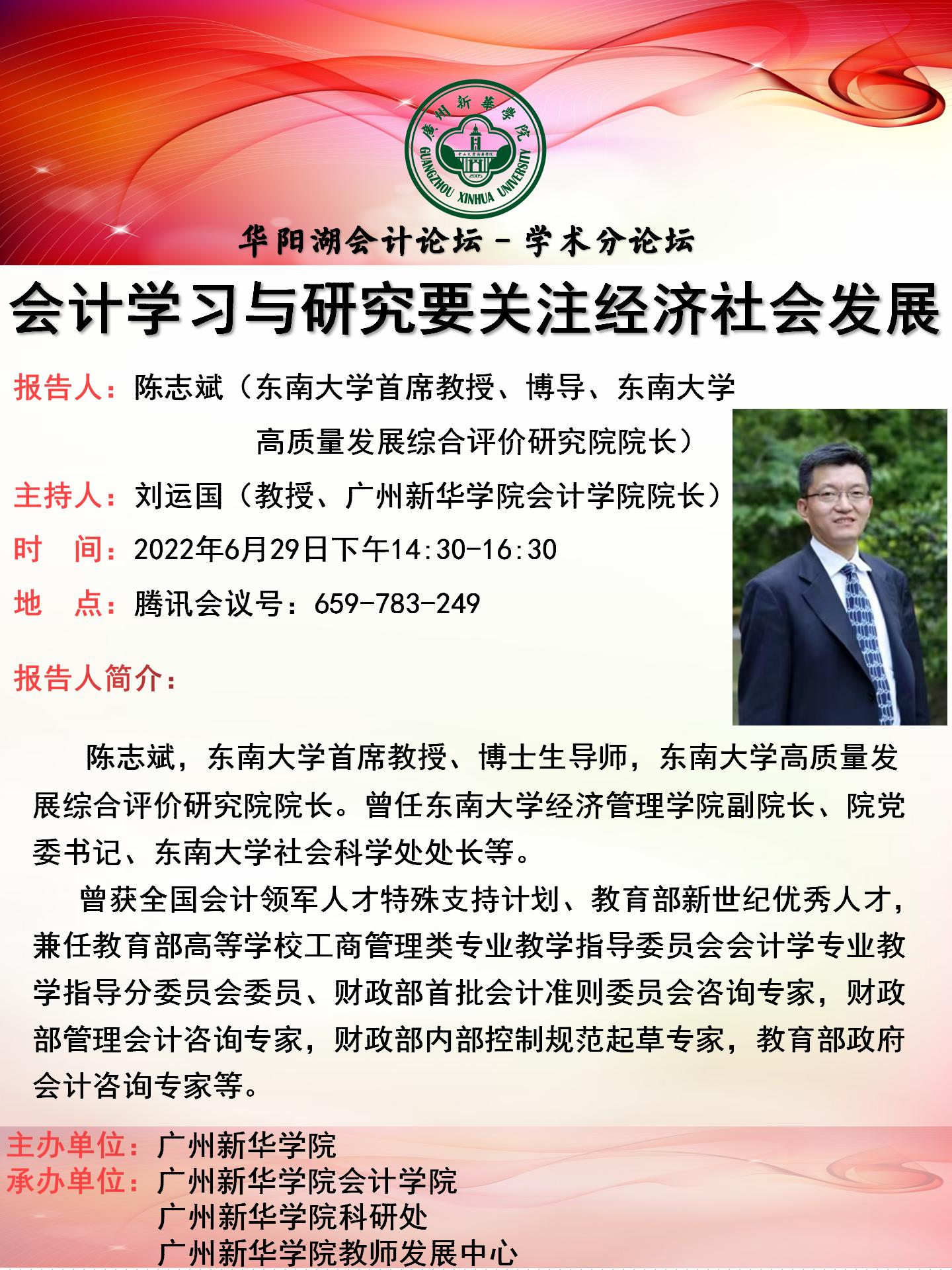 太阳成集团tyc33455