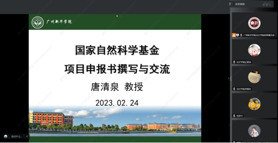 太阳成集团tyc33455