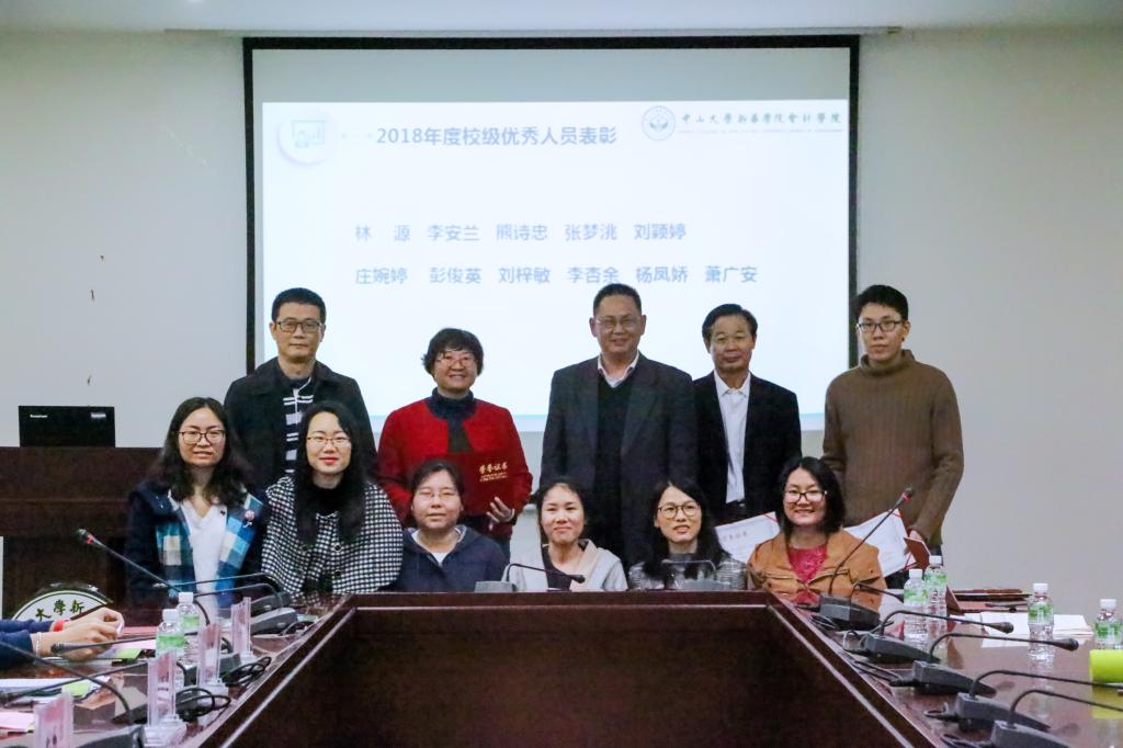 太阳成集团tyc33455