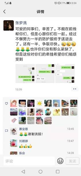 太阳成集团tyc33455