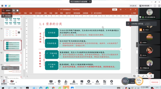 太阳成集团tyc33455