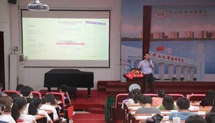 太阳成集团tyc33455