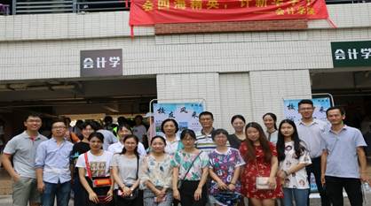 太阳成集团tyc33455