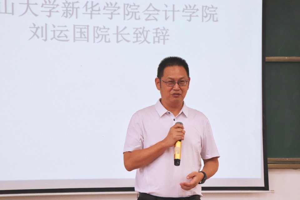 太阳成集团tyc33455