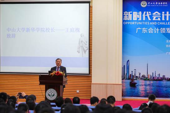 太阳成集团tyc33455