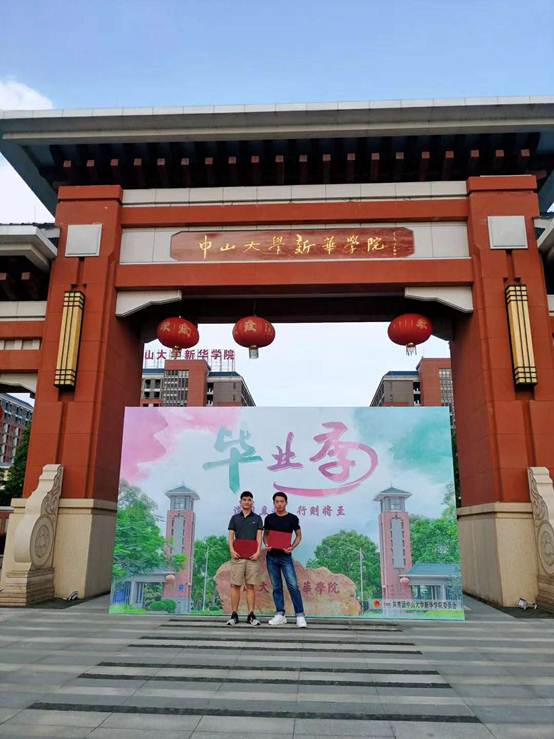 太阳成集团tyc33455