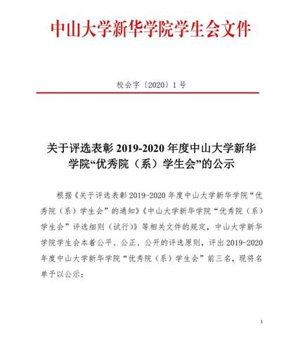 太阳成集团tyc33455