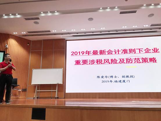 太阳成集团tyc33455