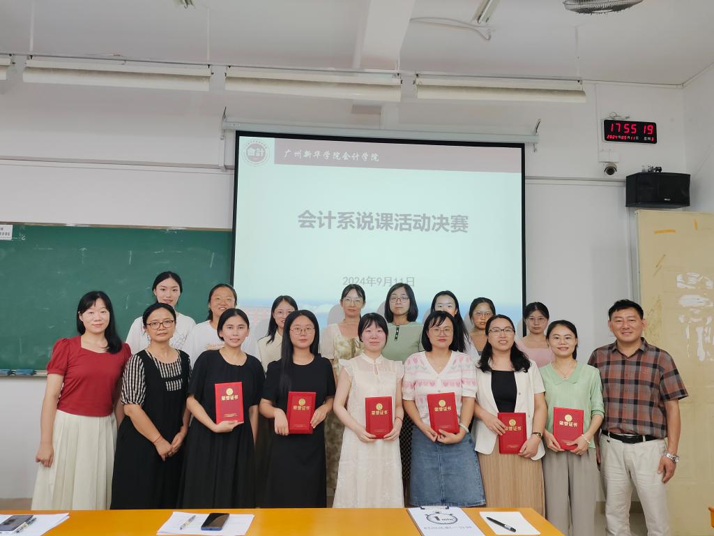 太阳成集团tyc33455