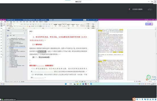 太阳成集团tyc33455