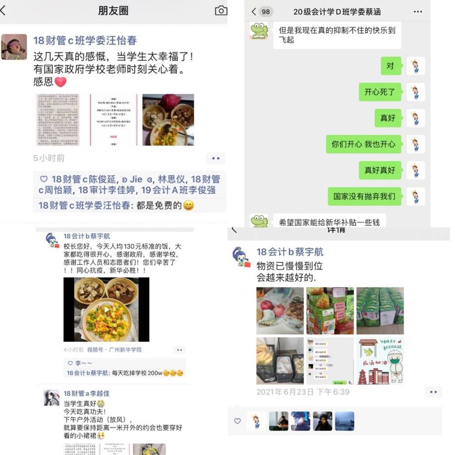 太阳成集团tyc33455