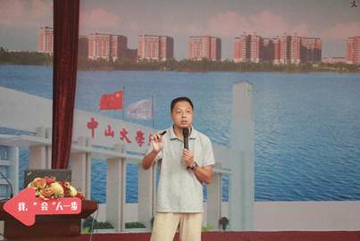 太阳成集团tyc33455