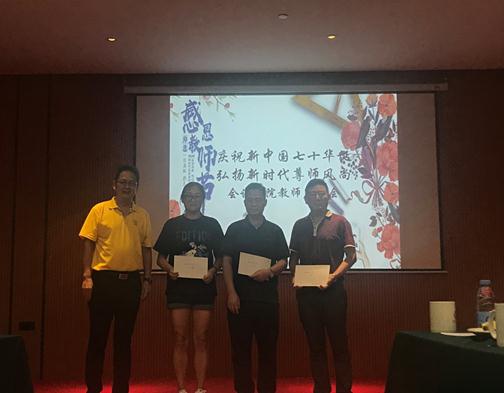 太阳成集团tyc33455