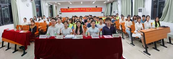 太阳成集团tyc33455