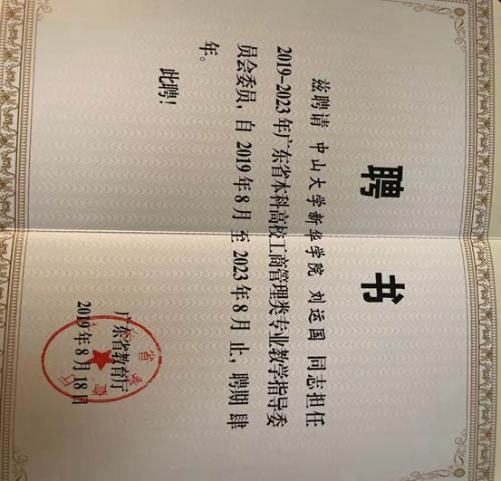 太阳成集团tyc33455