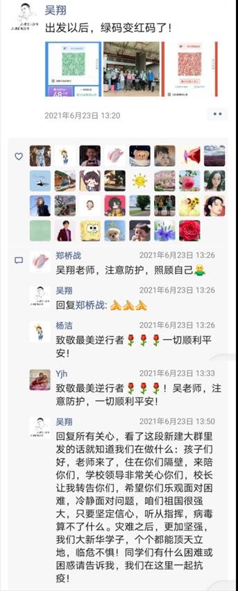 太阳成集团tyc33455