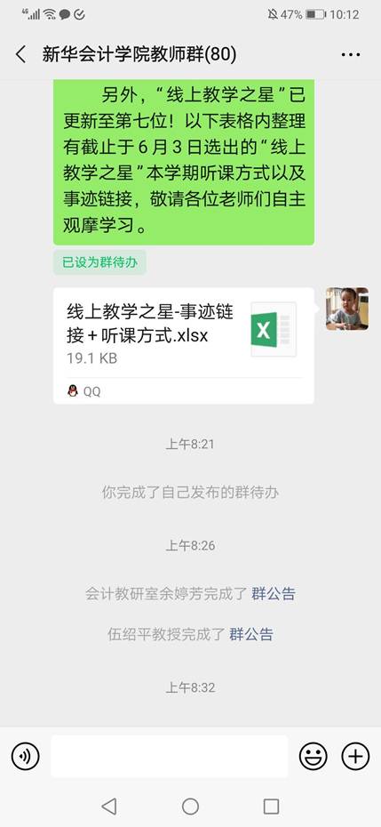 太阳成集团tyc33455