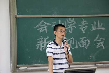 太阳成集团tyc33455