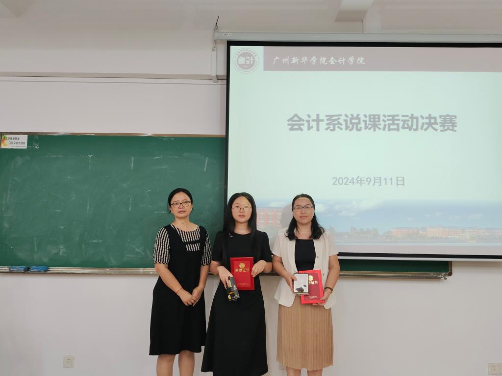 太阳成集团tyc33455