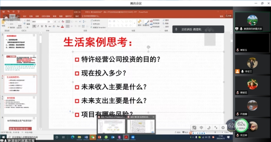 太阳成集团tyc33455