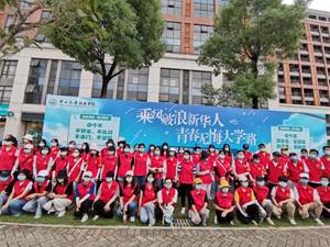 太阳成集团tyc33455